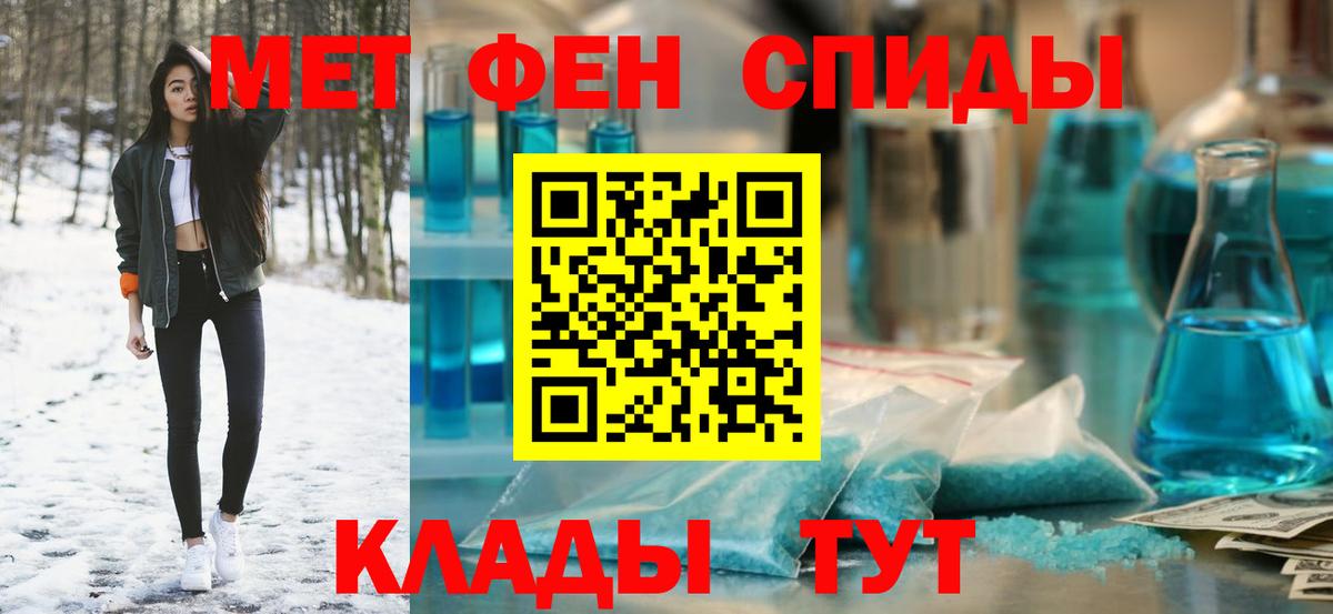АМФЕТАМИН Premium  Вход с VPN  АМФЕТАМИН  Чапаевск 