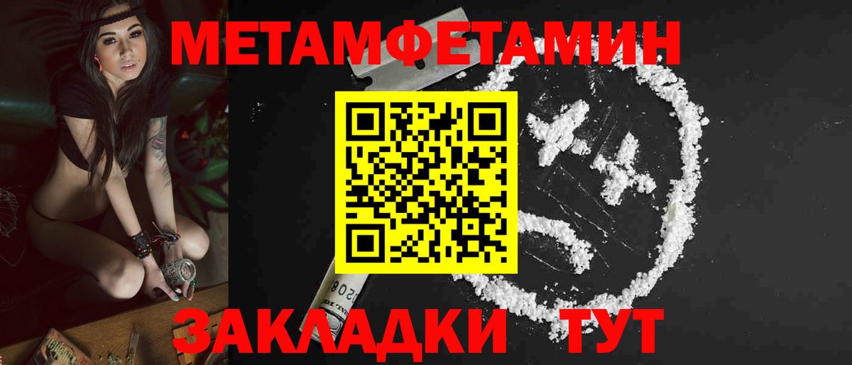 АМФЕТАМИН 98% Чапаевск