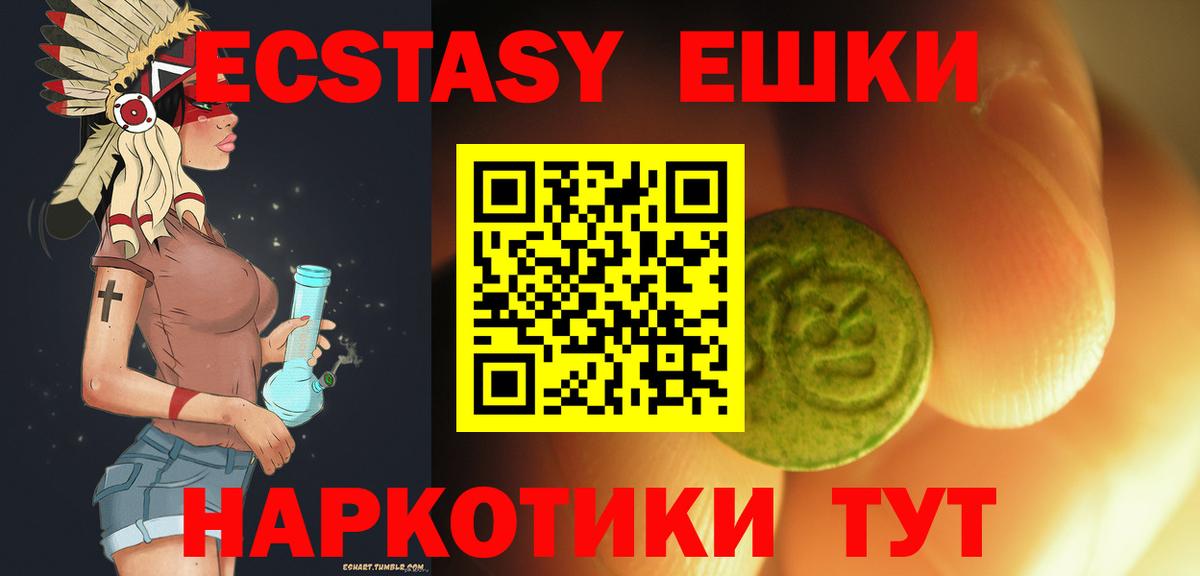 Ecstasy Philipp Plein Чапаевск