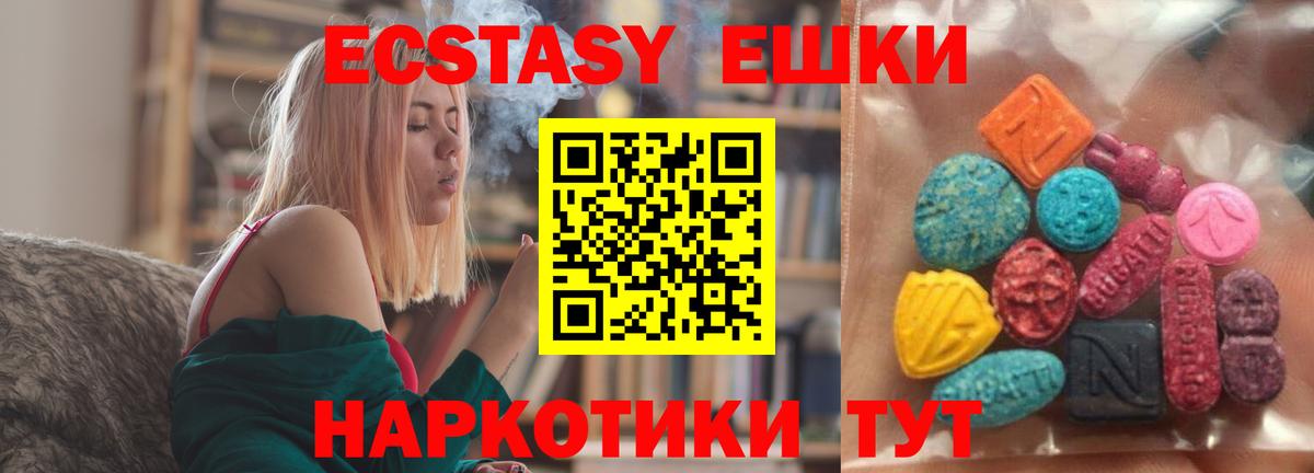 Чапаевск  Ecstasy бентли  ЭКСТАЗИ Philipp Plein  Вход с VPN 