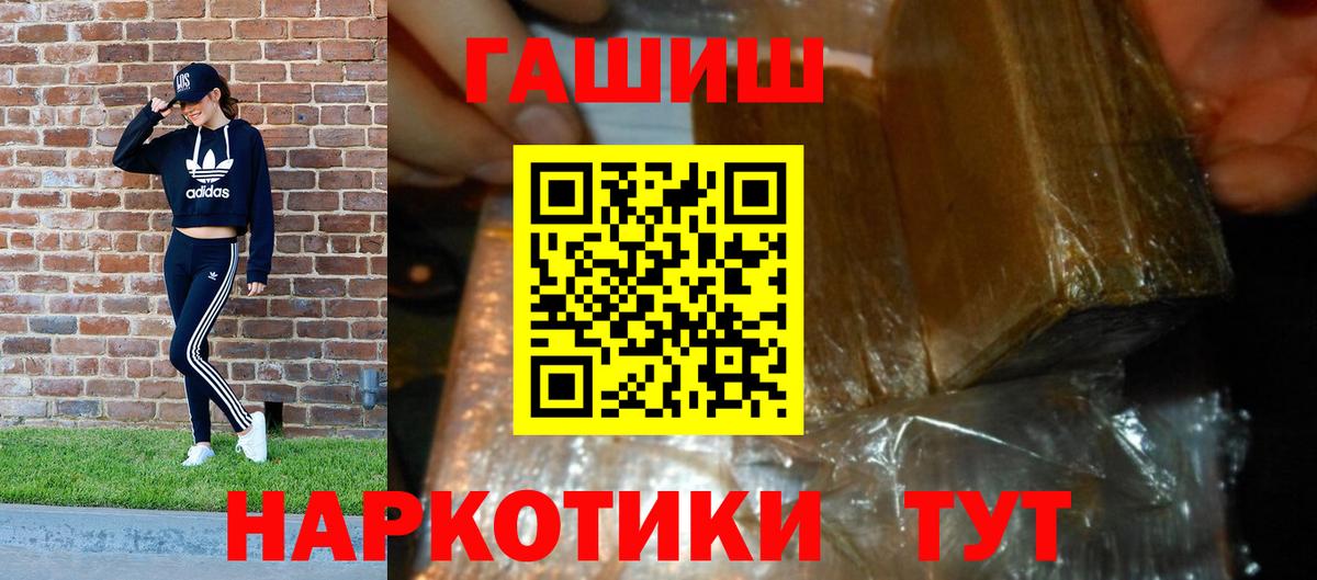 Гашиш гарик Чапаевск