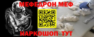 мет Краснознаменск