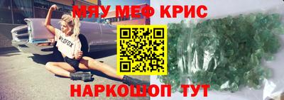 гашик Краснокаменск