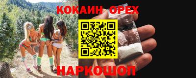 мет Краснознаменск
