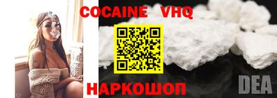 гашишное масло Краснодар