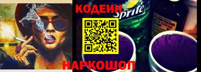 мет Краснознаменск