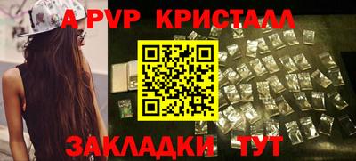 гашик Краснокаменск
