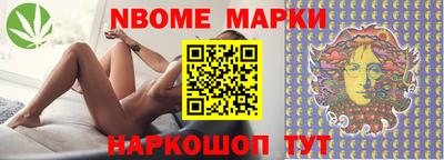 мет Краснознаменск