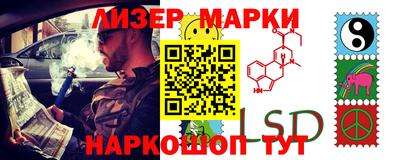 гашишное масло Краснодар