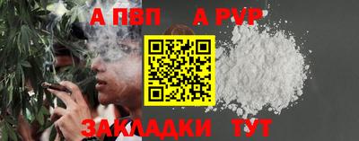 гашик Краснокаменск