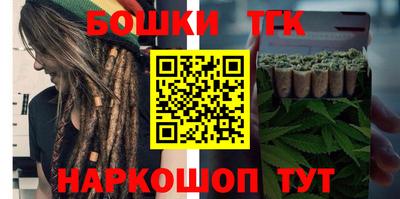 гашишное масло Краснодар