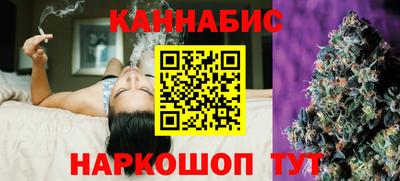 гашишное масло Краснодар