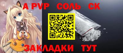 мет Краснознаменск