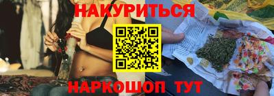 гашишное масло Краснодар