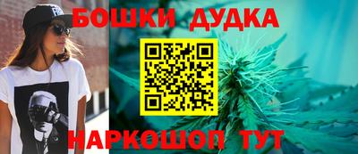 гашишное масло Краснодар