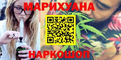 гашишное масло Краснодар