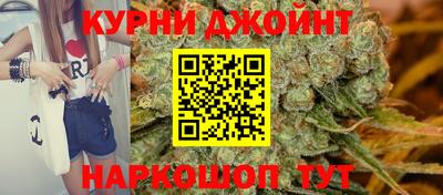 гашишное масло Краснодар