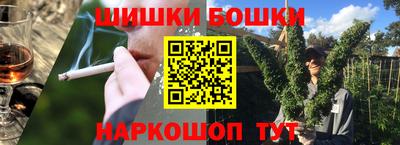 гашик Краснокаменск