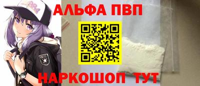 гашик Краснокаменск