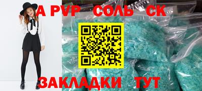 мет Краснознаменск