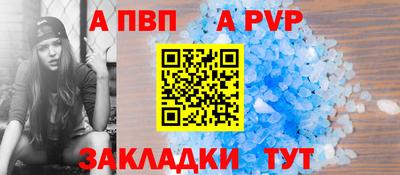 гашишное масло Краснодар