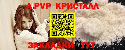 гашик Краснокаменск