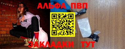 гашишное масло Краснодар