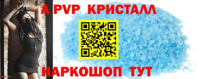 гашик Краснокаменск