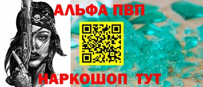 гашик Краснокаменск