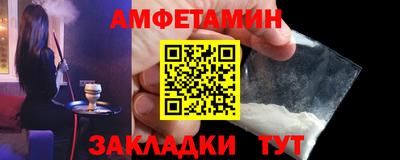 мет Краснознаменск