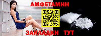 гашик Краснокаменск