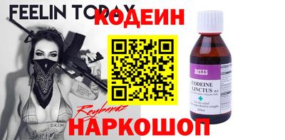 гашик Краснокаменск
