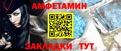 мет Краснознаменск