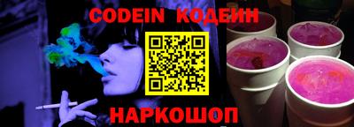 гашик Краснокаменск