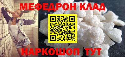 мет Краснознаменск