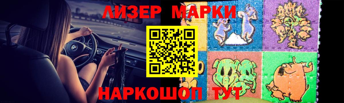 ЛСД экстази кислота  LSD-25 экстази кислота  Чапаевск  Вход с VPN 