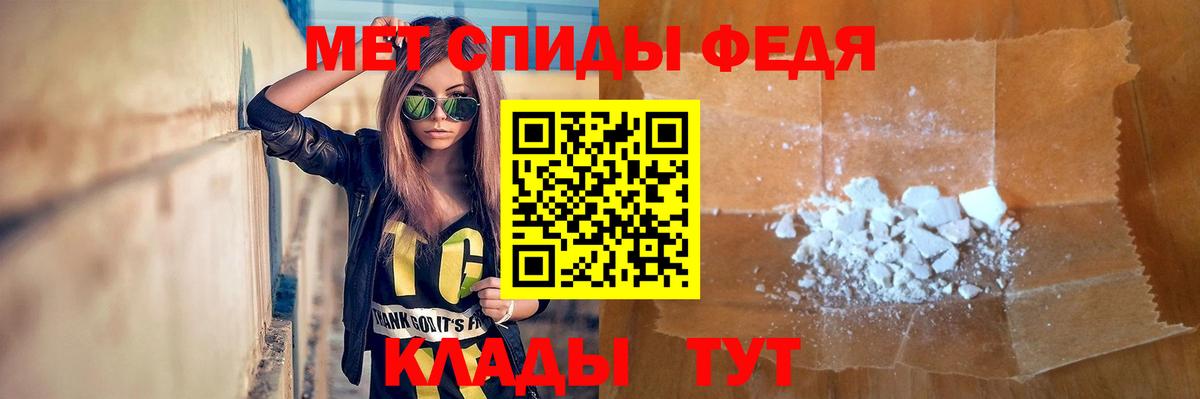 МЕТАМФЕТАМИН витя  Вход с VPN  МЕТАМФЕТАМИН витя  Чапаевск 