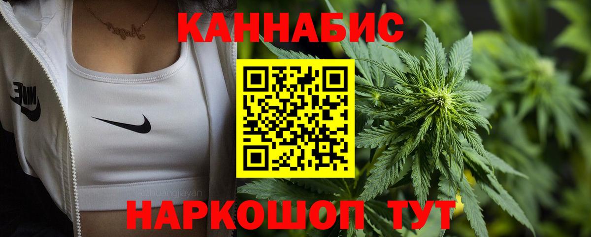 Чапаевск  Марихуана сатива  Конопля планчик  Марихуана семена  Вход с VPN 